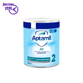Aptamil ar 2 | аптамил ар 2, храна за посебна медицинска намена, за диететско регулирање на регургитација, прав, 400 gr Бебе & Деца Kiwi.mk