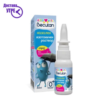 Becutan kids vits назален изотоничен раствор, спрј за нос со изотонична морска вода, без конзерванси, 30 ml Бебе & Деца Kiwi.mk