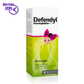 Defendyl-imunoglukan p4h® имуноглукан сируп, 120 ml Бебе & Деца Kiwi.mk