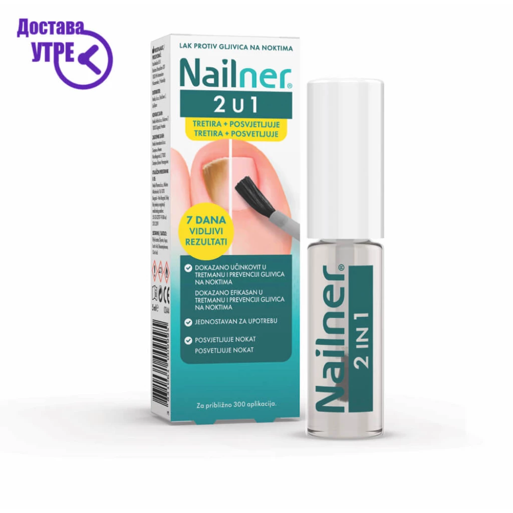 Nailner® лак против габичните инфекции на ноктите 2 во 1, 5 ml