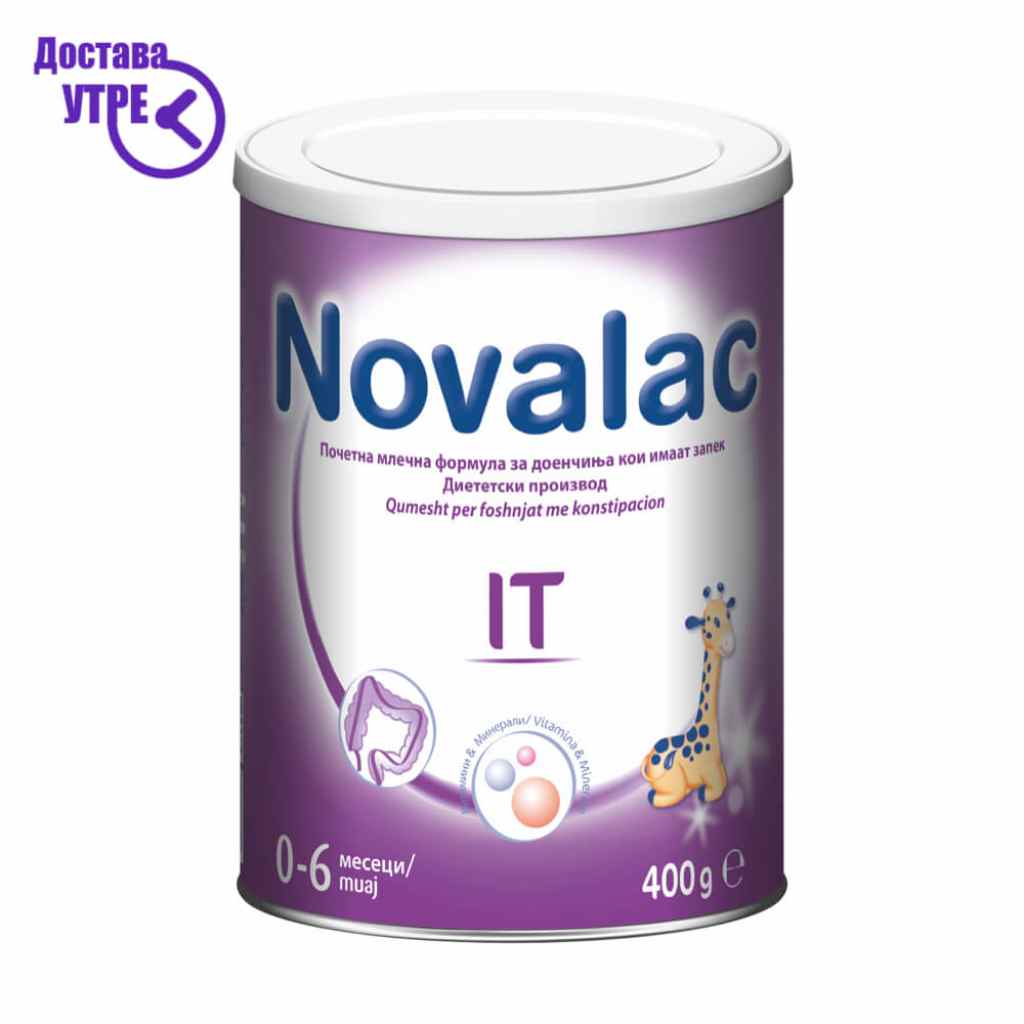 Novalac it 0-6 месеци млечна формула, 400г Бебе Формула Kiwi.mk