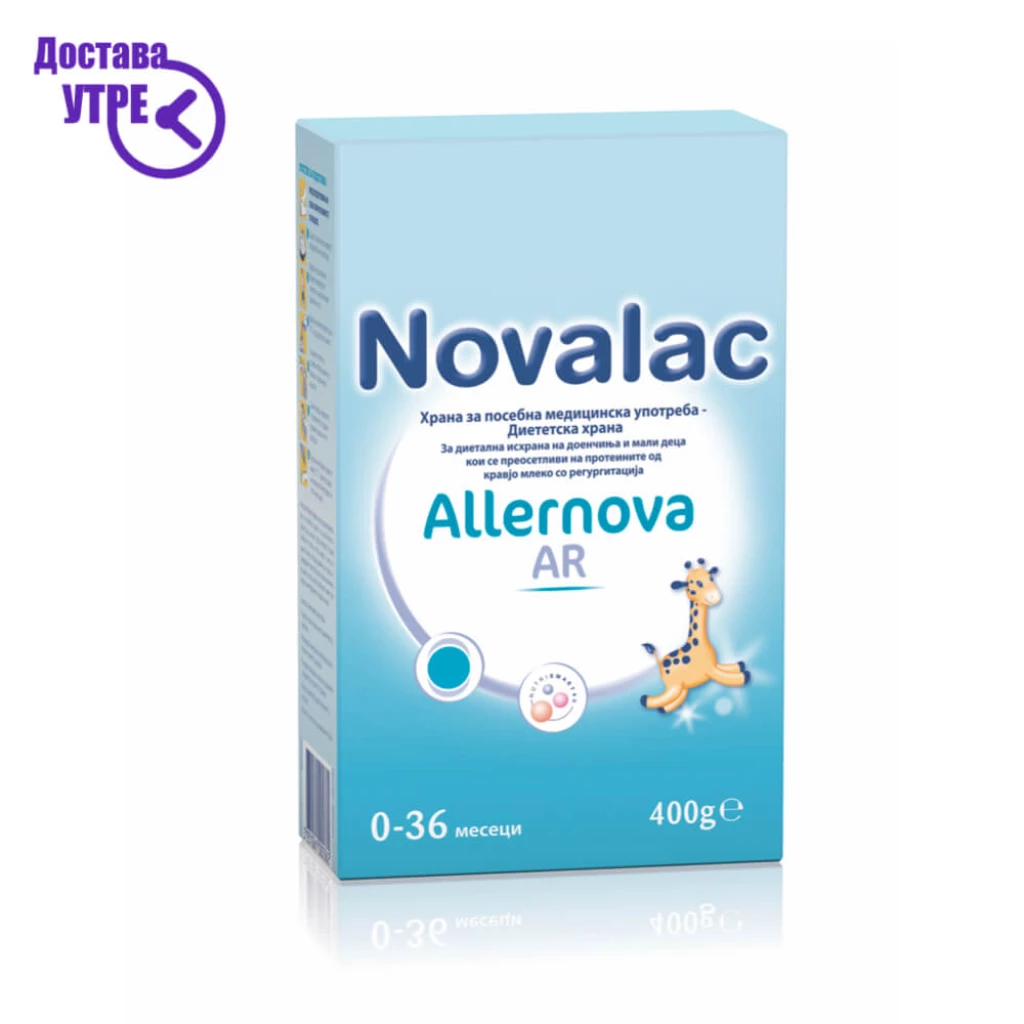 Novalac Allernova AR 0-36 Месеци Млечна Формула, 400г
