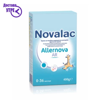Novalac allernova ar 0-36 месеци млечна формула, 400г Бебе Формула Kiwi.mk