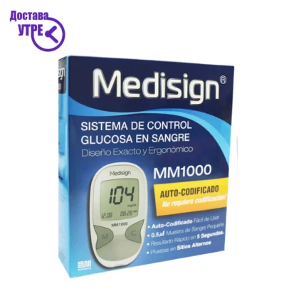 Medisign m1000 blood glucose monitor апарат за мерење шеќер, 50 Контрола на Дијабет Kiwi.mk