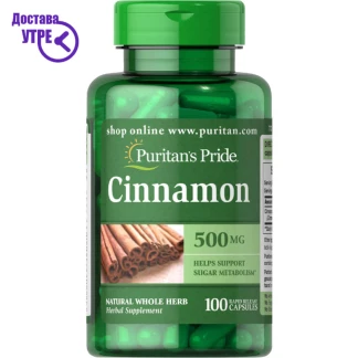 Puritan’s pride cinnamon 500 mg цимет, 100 Хербални & Детокс Kiwi.mk