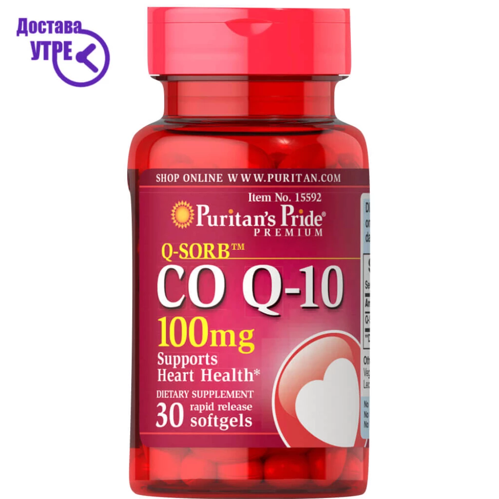 Puritan’s pride q-sorb™ co q-10 100 mg коензим q-10, 30 Коензим CoQ10 Kiwi.mk