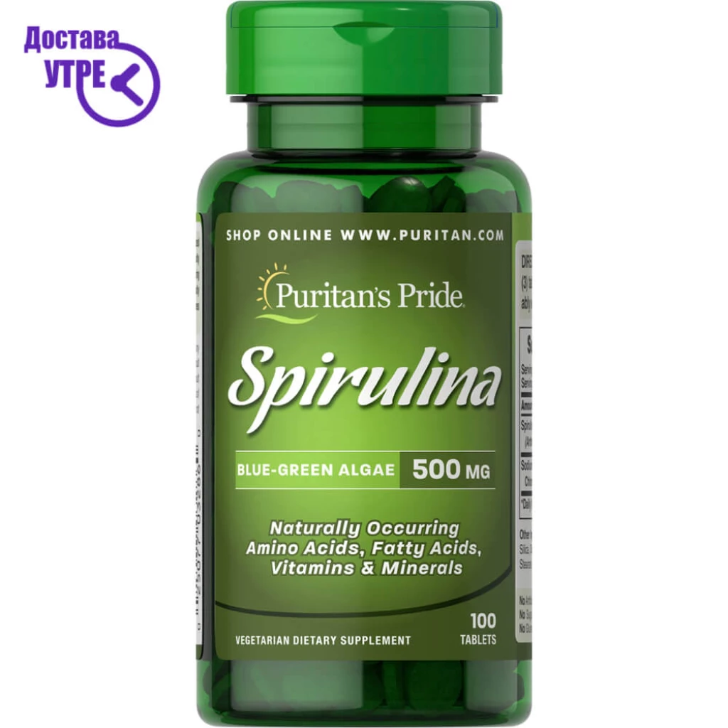 Puritan’s pride spirulina 500 mg спирулина, 100 Спирулина Kiwi.mk