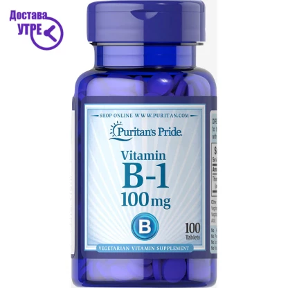 Puritan’s pride vitamin b-1 витамин б-1 100 mg Витамин Б Kiwi.mk