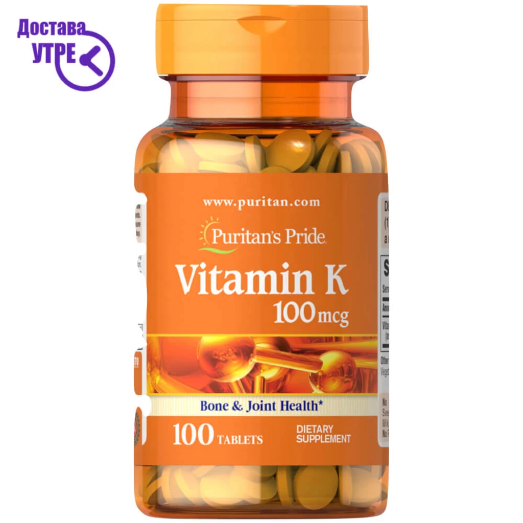Puritan’s pride vitamin k витамин к 100 mcg, 100 Витамин К Kiwi.mk