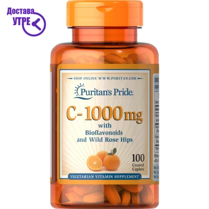 Puritan’s pride vitamin c-1000 mg with bioflavonoids & rose hips витамин ц, 100 Витамин Ц Kiwi.mk