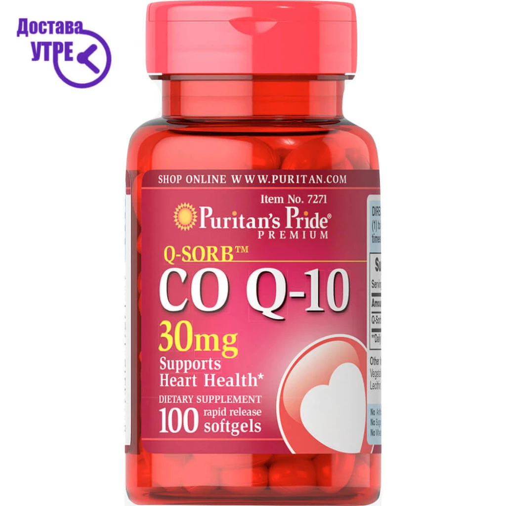 Puritan’s pride q-sorb™ co q-10 30 mg коензим q-10, 100 Коензим CoQ10 Kiwi.mk