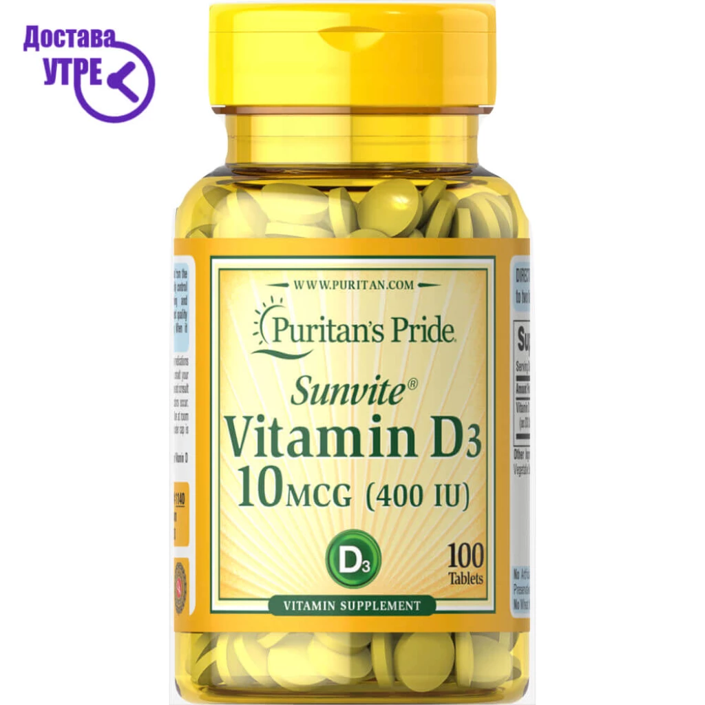 Puritan’s pride vitamin d3 10 mcg (400 iu) витамин д3, 100 Витамин Д Kiwi.mk