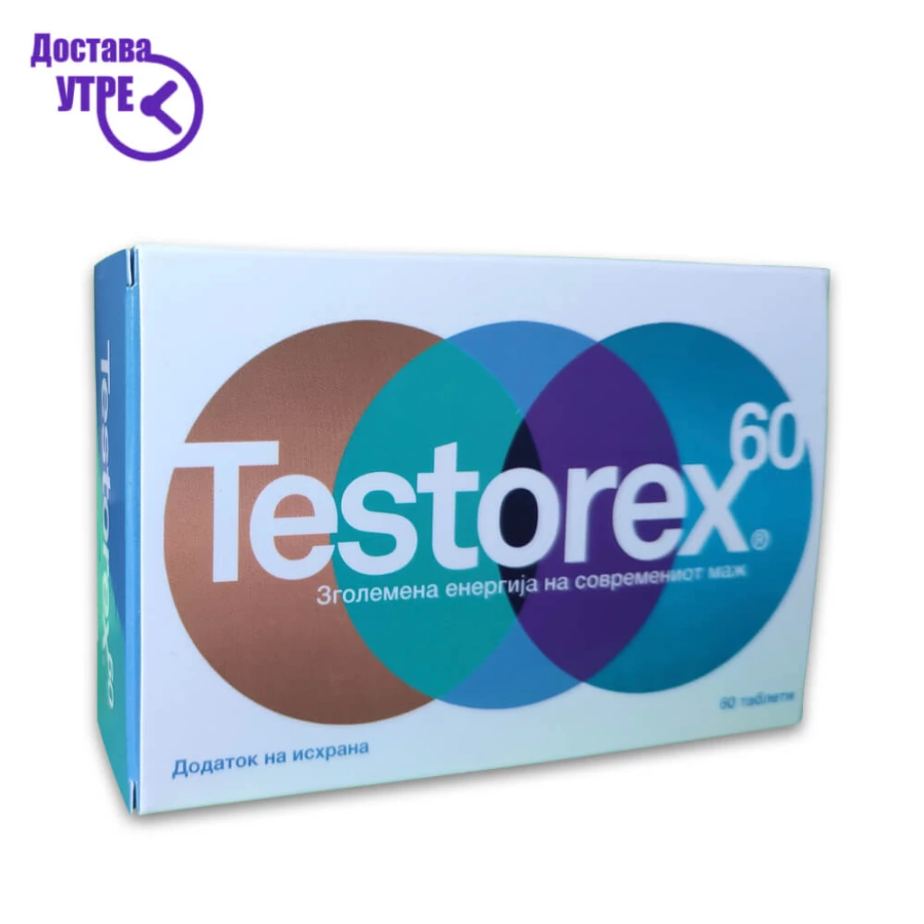 Testorex таблети, 60 Потенција Kiwi.mk