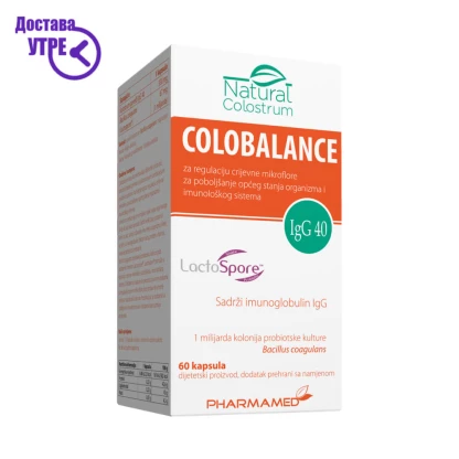 Pharmamed colobalance колобаланс, 15 Пробиотици Kiwi.mk