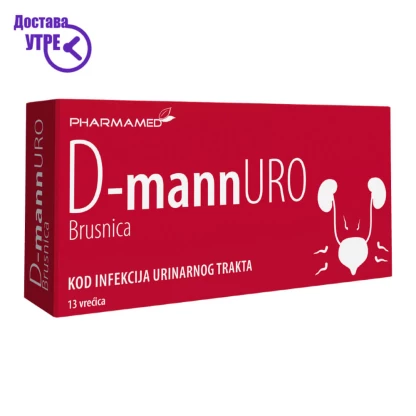 Pharmamed d-mannuro деммануро, 13 Уринарен тракт Kiwi.mk