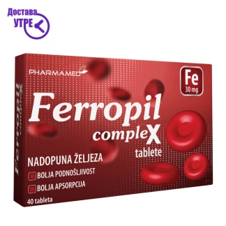 Pharmamed ferropil complex феропил комплекс, 40 Железо Kiwi.mk