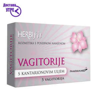 Pharmamed vagitorije s kantarionovim uljem вагиналети со кантарионово масло, 5 Вагинатории Kiwi.mk