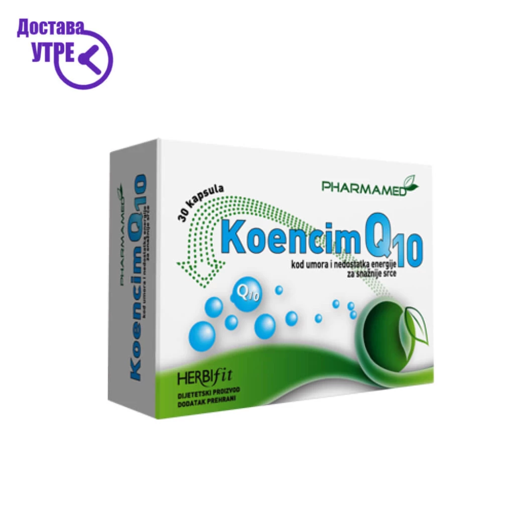 Pharmamed koencimq10 коензим q10, 30*30mg Коензим CoQ10 Kiwi.mk