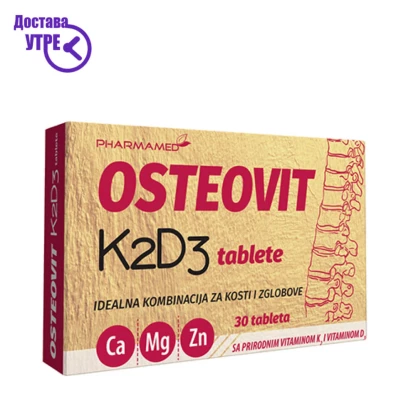 Pharmamed osteovit k2 d3 остеовит к2 д3, 30 Витамин К Kiwi.mk