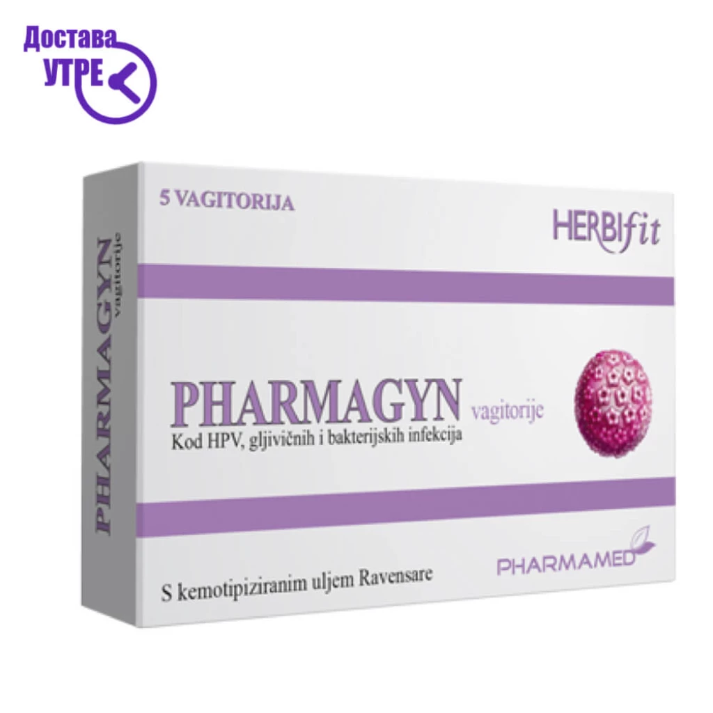 Pharmamed Pharmagyn Фармагин , 5