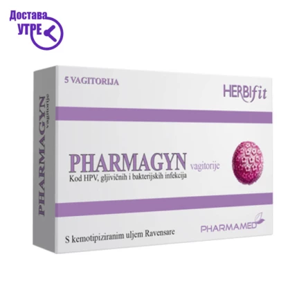 Pharmamed pharmagyn фармагин , 5 Вагинатории Kiwi.mk