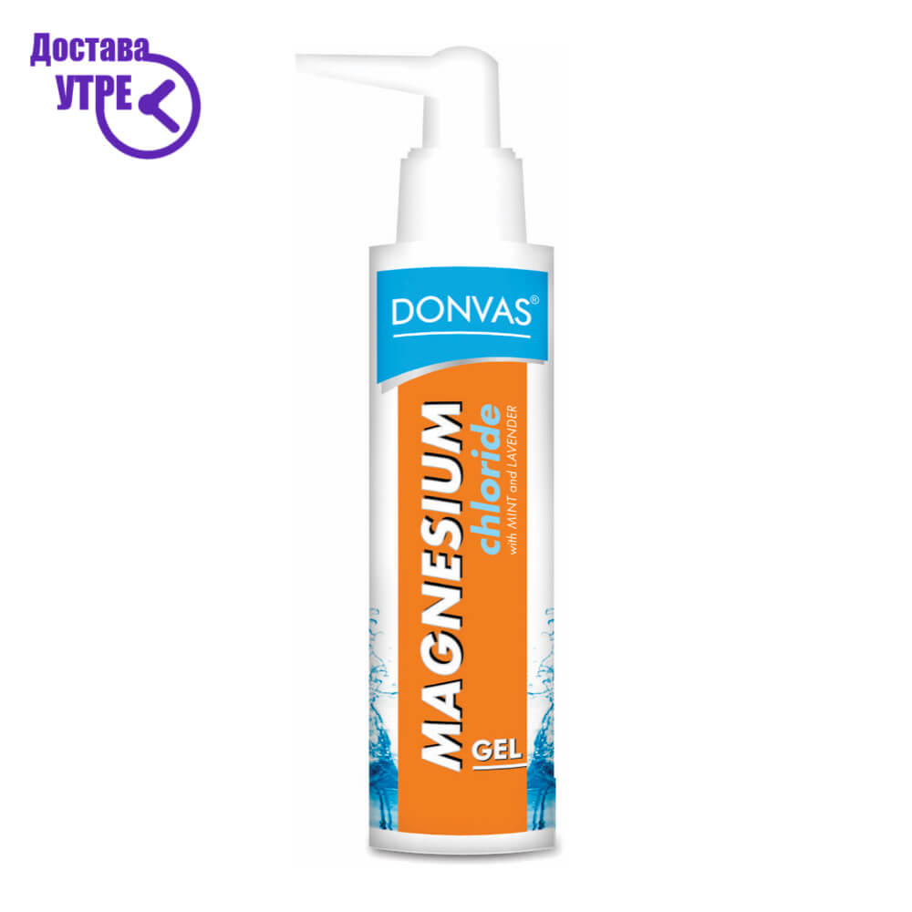 Donvas magnesium chloride gel магнезиум хлорид гел, 200 ml КУПИ ONLINE