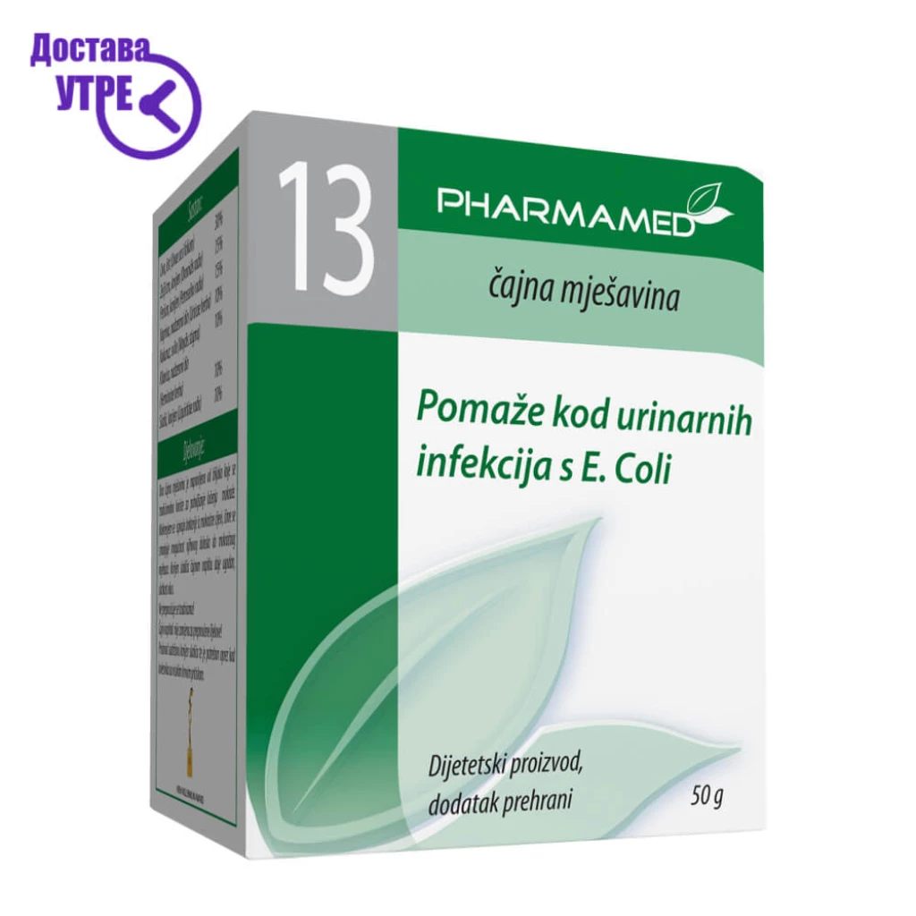Pharmamed cajna mjesavina, pomaze kod urinarnih infecija s e.coli чајна мешавина, помага при уринарни инфекции со е.coli, 50 gr Чај Kiwi.mk