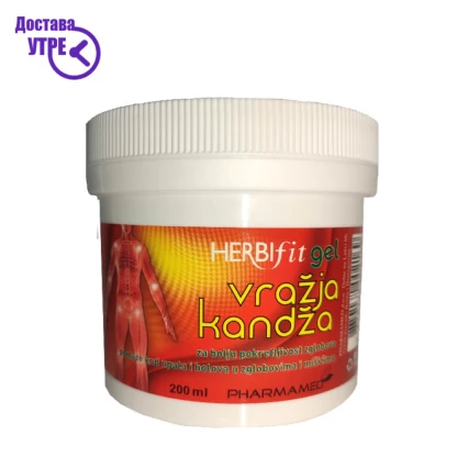 Pharmamed herbifit vrazja kandza хербифит ѓаволска канџа гел, 200 ml Мачкање за болка Kiwi.mk