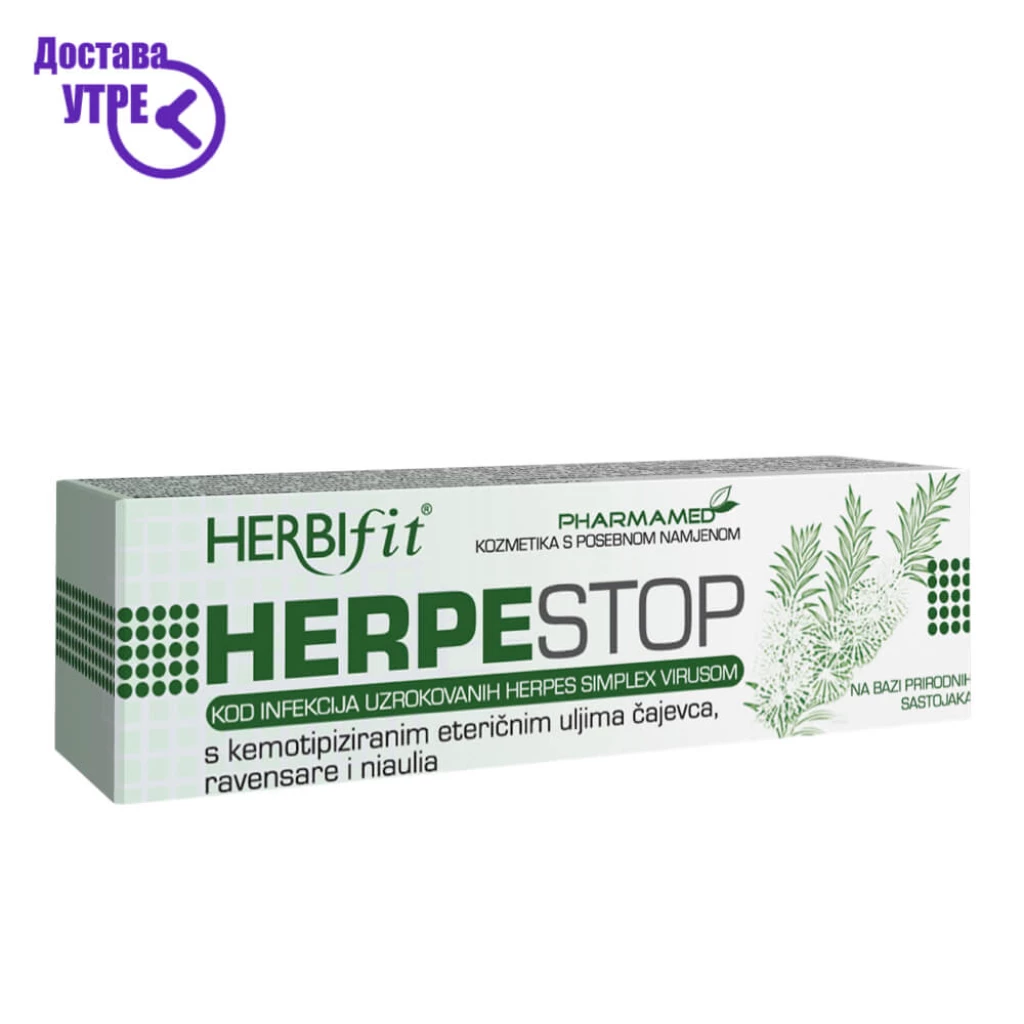 Pharmamed herbifit herpestop хербифит херпестоп, 4 gr Нега на Усни Kiwi.mk