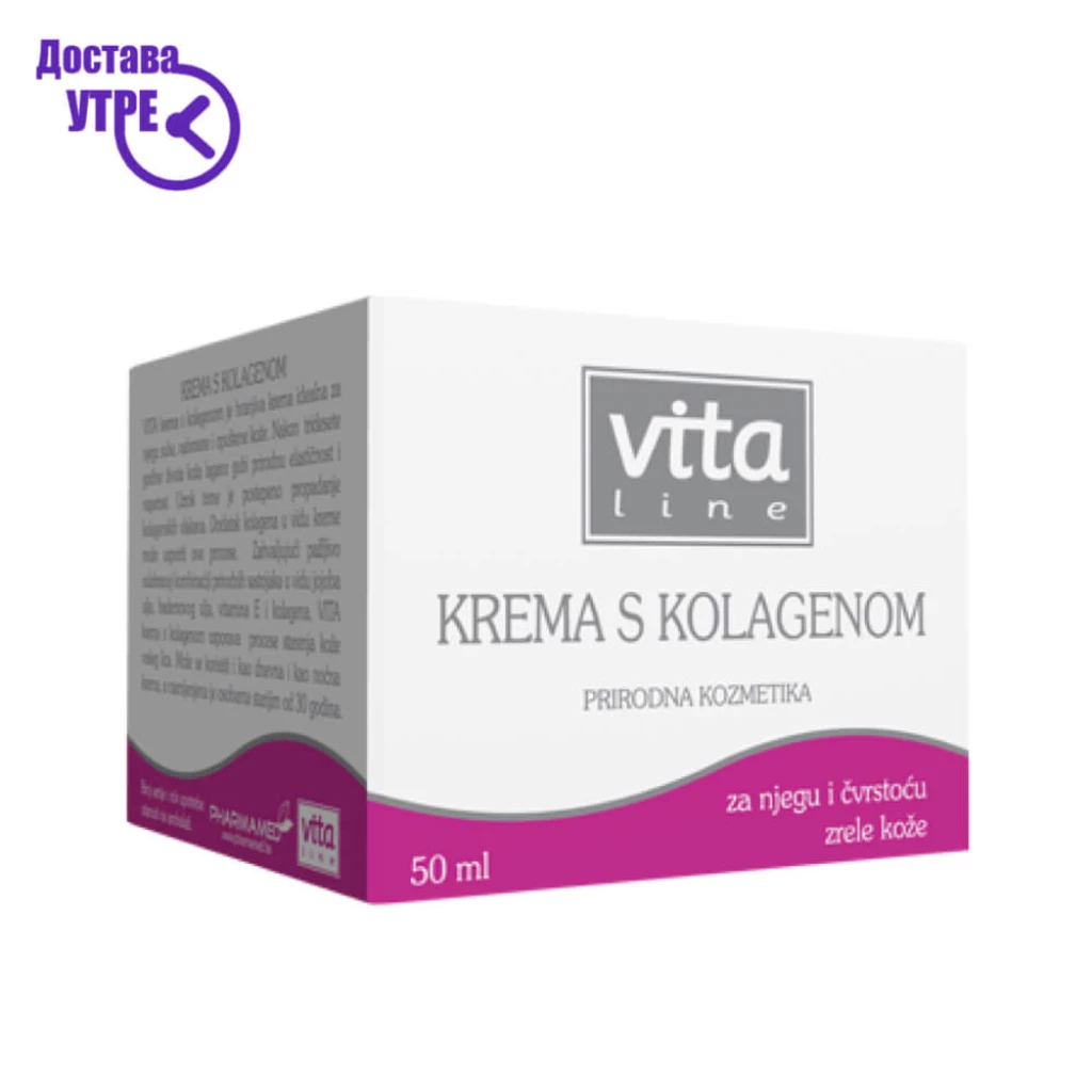Pharmamed Krema s kolagenom  Крема со колаген, 50 ml
