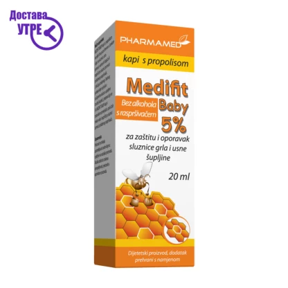 Pharmamed medifit baby 5% kapi s propolisom медифит бејби 5% спреј со прополис, 20 ml Бебе & Деца Kiwi.mk