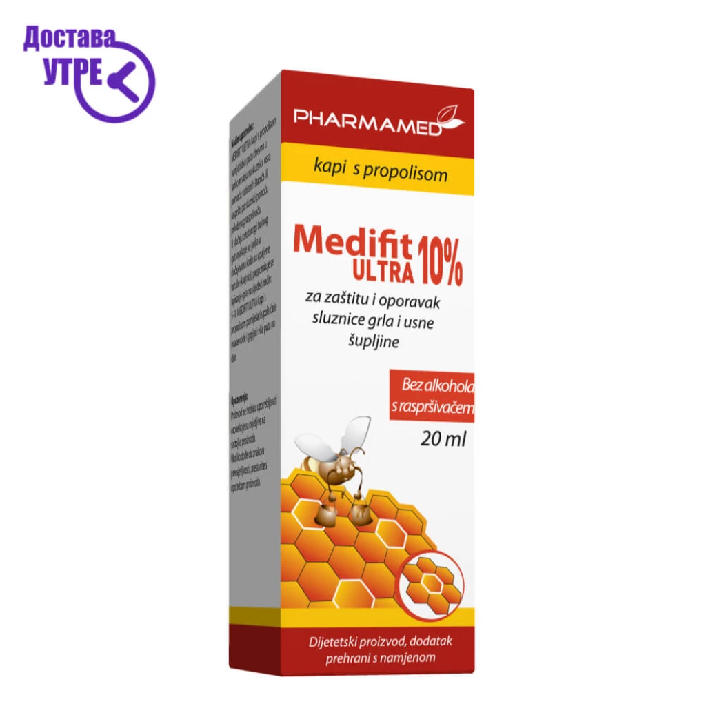 Pharmamed medifit ultra 10% kapi s propolisom медифит ултра 10% спреј со прополис, 20 ml Грло, Пастили & Спрејови Kiwi.mk