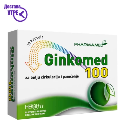 Pharmamed ginkomed 100 гинкомед, 30*100mg Мозок & Меморија Kiwi.mk