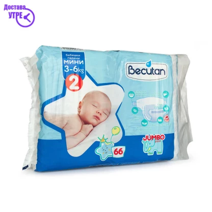 Becutan пелени 2 mini 3-6kg, 66 Пелени & Влажни Kiwi.mk