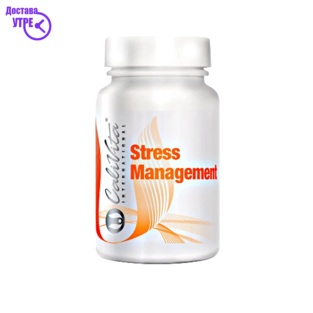 Calivita stress management b-complex таблети, 100 Витамин Б Kiwi.mk