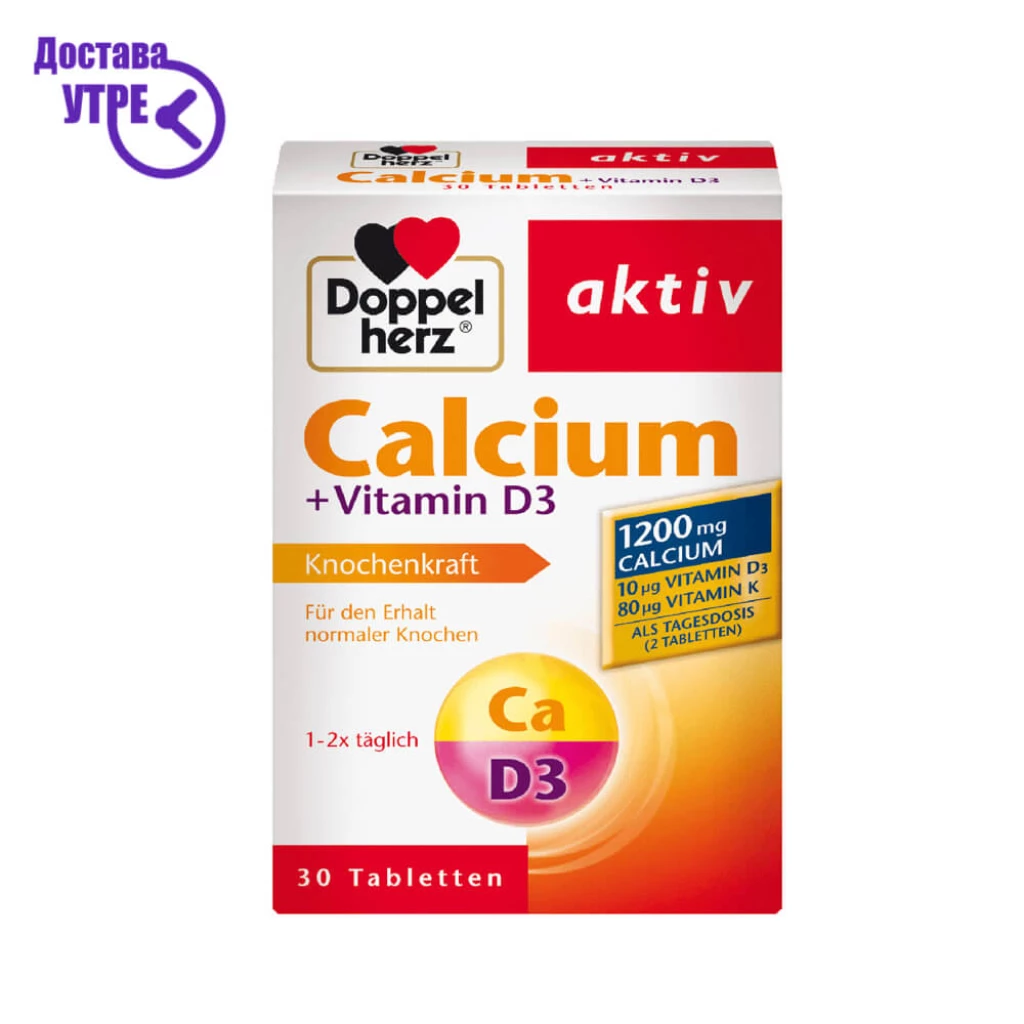 Doppelherz calcium + vitamin d3 таблети, 30 Калциум Kiwi.mk