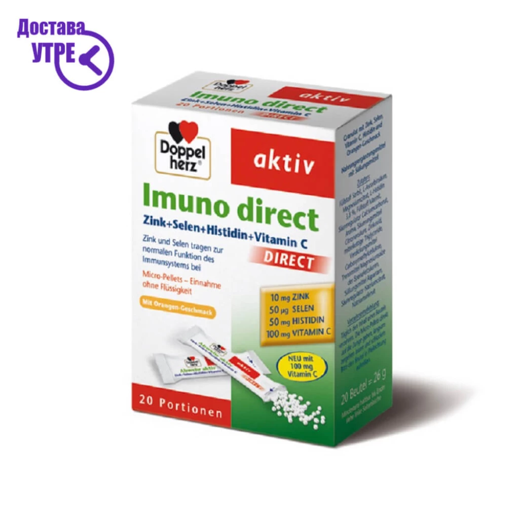 Doppelherz immuno activ direkt zink + selen + histidin + vitamin c кесички, 20 Дневна дампинг акција Kiwi.mk