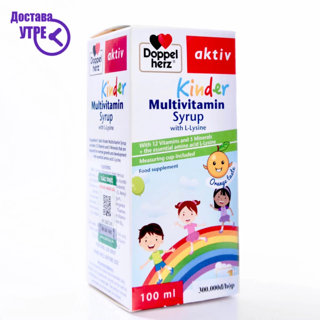 Doppelherz Kinder Multivitamin мултивитамински сируп за деца, 150 мл