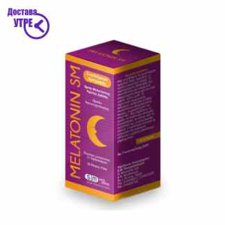 Sm melatonin spray спреј 60 дози, 12 мл Спиење Kiwi.mk 2