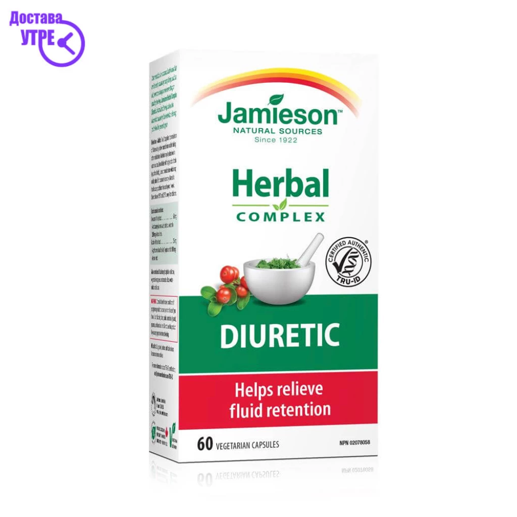 Jamieson herbal complex | diuretic, 60 Срце & Циркулација Kiwi.mk