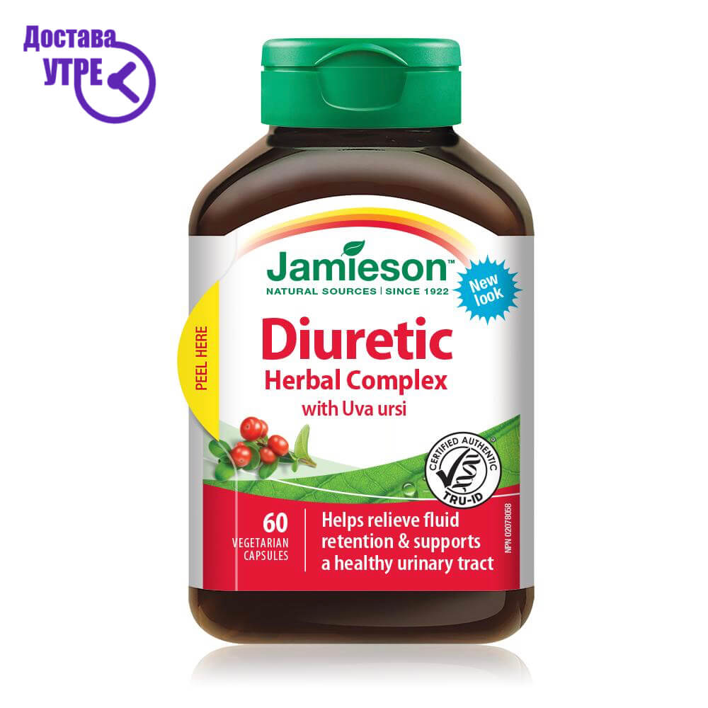 КУПИ ONLINE JAMIESON HERBAL COMPLEX DIURETIC, 60 Kiwi.mk
