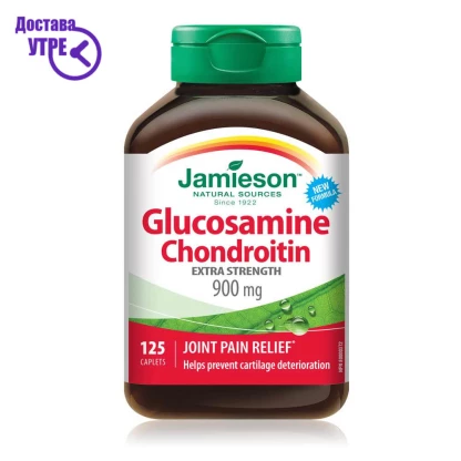 Jamieson glucosamine chondroitin, 125 Глукозамин Kiwi.mk