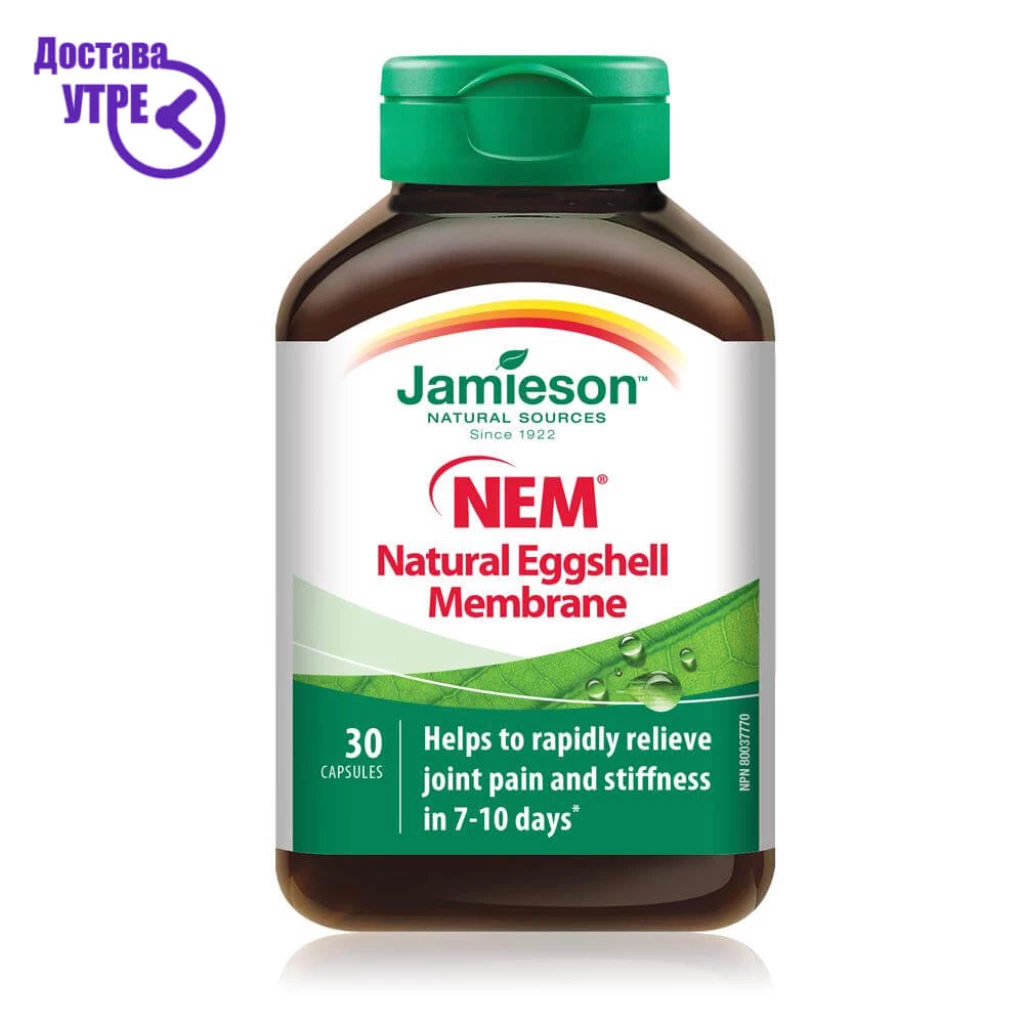 JAMIESON NEM® NATURAL EGGSHELL MEMBRANE, 30