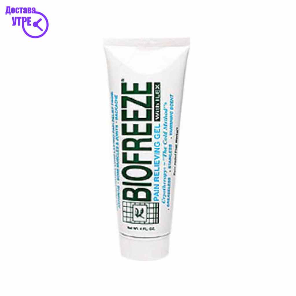 Biofreeze gel гел туба, 59 ml Мачкање за болка Kiwi.mk