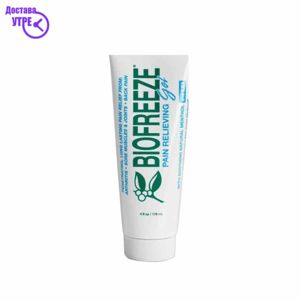 Biofreeze gel гел уба, 118 ml Мачкање за болка Kiwi.mk