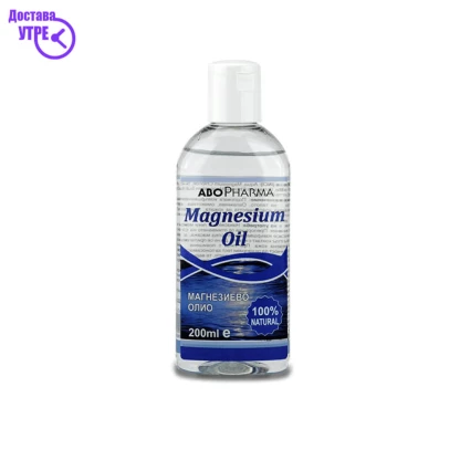Magnesium oil магнезиум масло, 200 ml Магнезиум Kiwi.mk