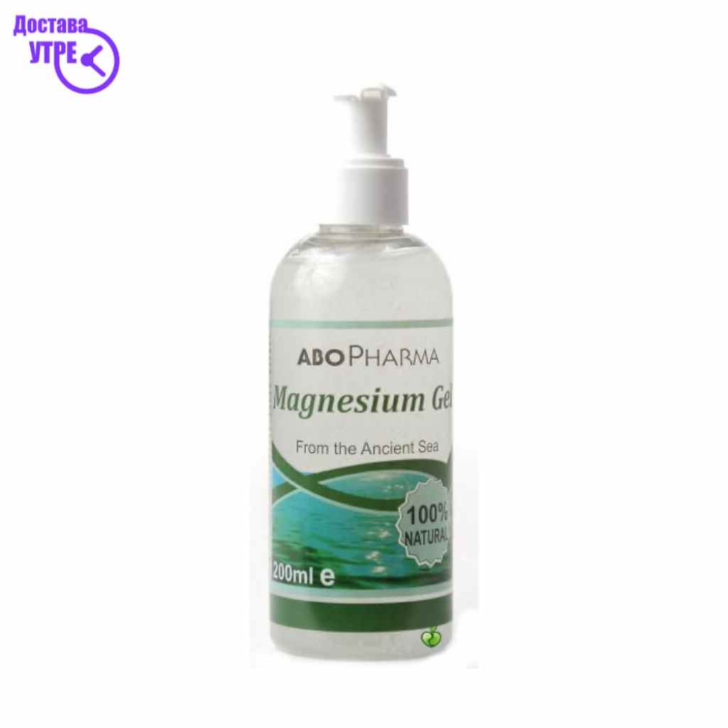 Magnesium gel магнезиум гел, 200 ml Магнезиум Kiwi.mk