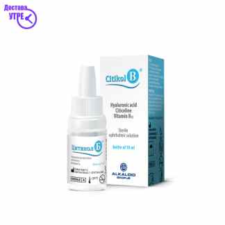 Citikol b kapki za oci 10 ml Очи Kiwi.mk