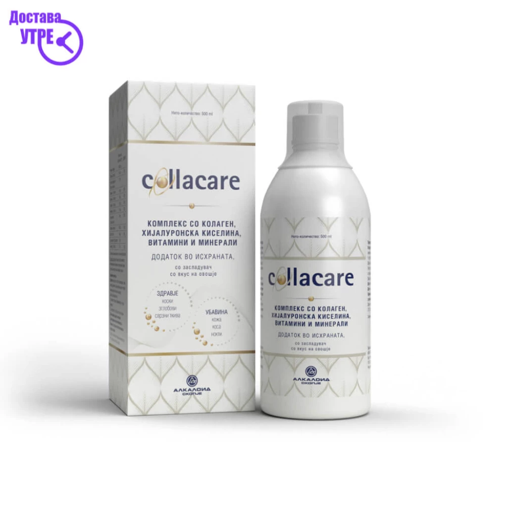 Collacare vital r-r 500 ml Колаген Kiwi.mk