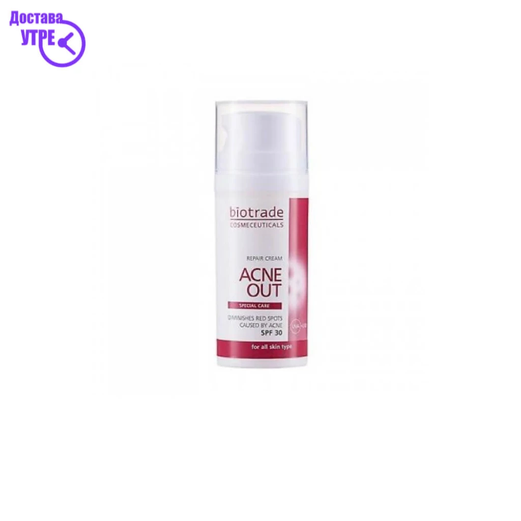 Acne out regenerative cream spf30 крем, 30 ml Акни Третман Kiwi.mk